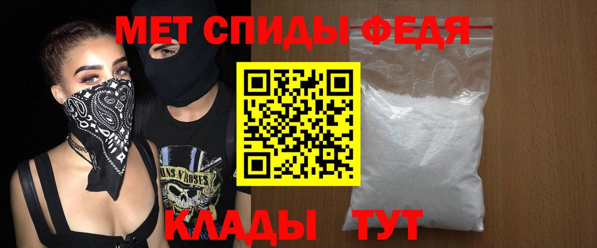 АМФ 98% Елец