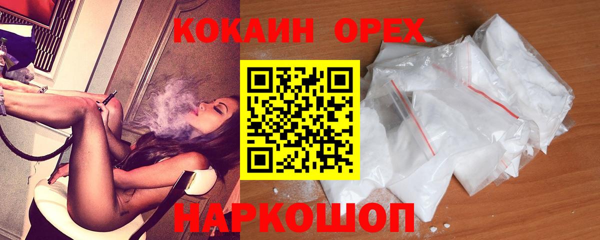 Кокаин Columbia Елец