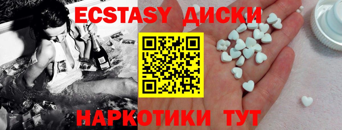 Елец  ЭКСТАЗИ бентли  shop какой сайт  Ecstasy louis Vuitton  Вход с VPN  Ecstasy 