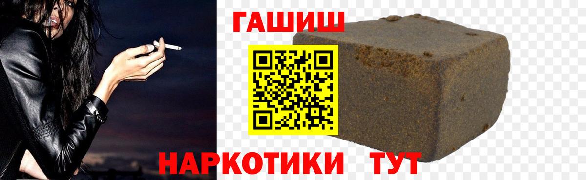 ГАШ VHQ  Вход с VPN  Елец  Гашиш AMNESIA HAZE 