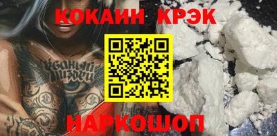 метамфетамин Мариинск