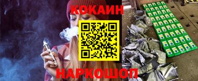 кокаин Брянск