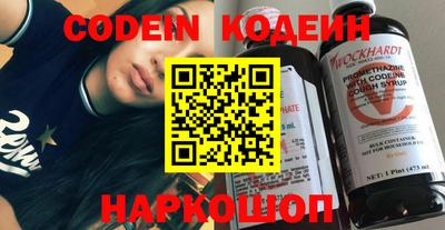метамфетамин Мариинск