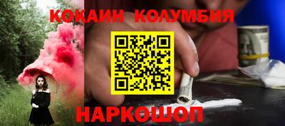метамфетамин Мариинск
