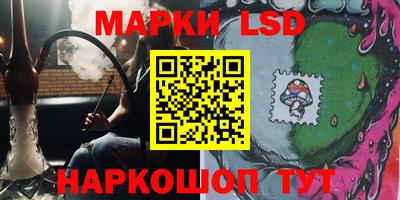 метамфетамин Мариинск
