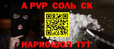 дурь Малгобек