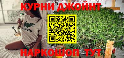 метамфетамин Мариинск