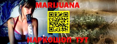 метамфетамин Мариинск