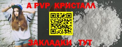 дурь Малгобек