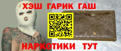 метамфетамин Мариинск