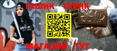метамфетамин Мариинск