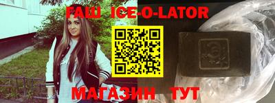 метамфетамин Мариинск