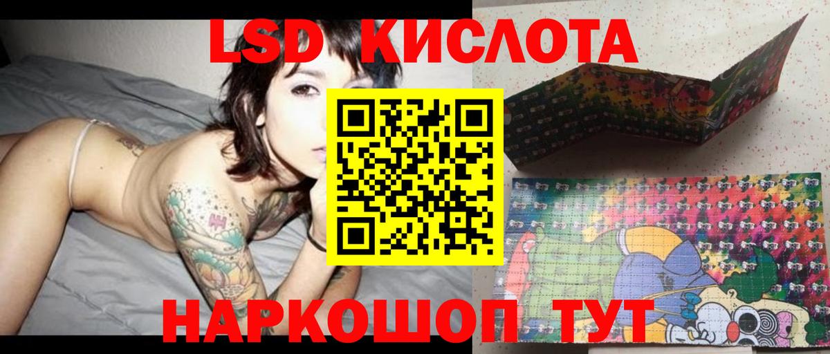 Лсд 25 экстази ecstasy Елец