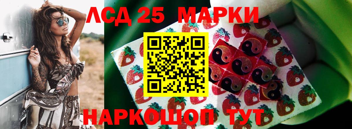 Елец  ЛСД экстази кислота  Лсд 25 экстази ecstasy  Вход с VPN 
