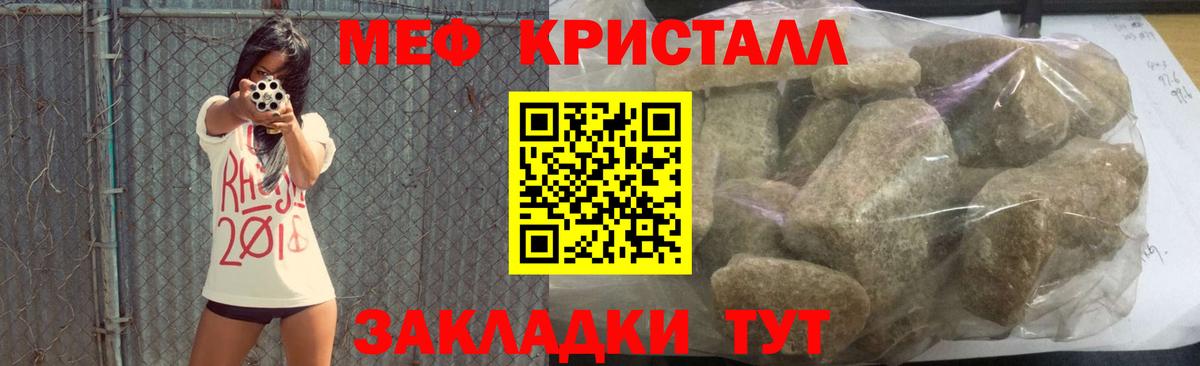 ГЕРОИН Елец