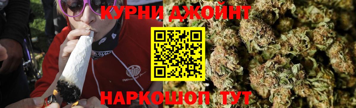 Гашиш  НБОМе  Елец  Меф кристаллы  Вход с VPN  ЭКСТАЗИ  Мефедрон  COCAIN  Канабис 