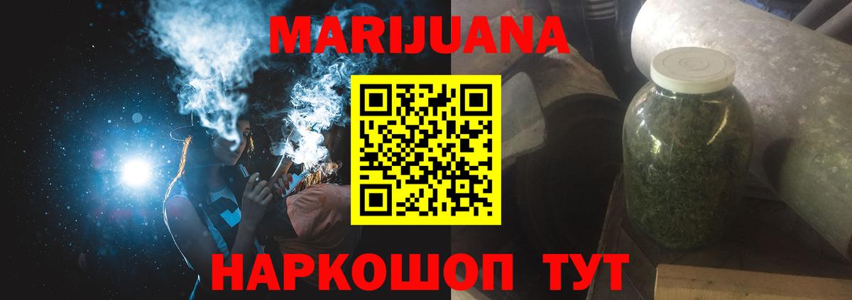 Конопля ГИДРОПОН Елец